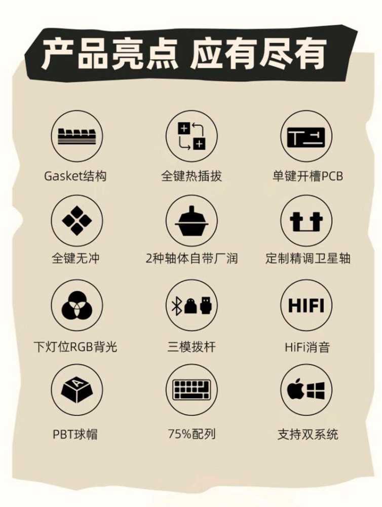 高性价比的复古匠心之作 珂芝K75 Lite三模机械键盘发布插图3 高性价比的复古匠心之作 珂芝K75 Lite三模机械键盘发布插图3