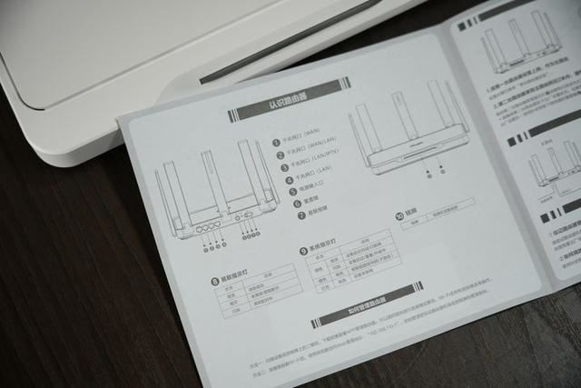 穿墙游戏加速神器 锐捷雪豹电竞路由器详细评测插图2