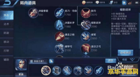 王者荣耀铭文什么是百穿 王者荣耀铭文：百穿铭文的奥秘