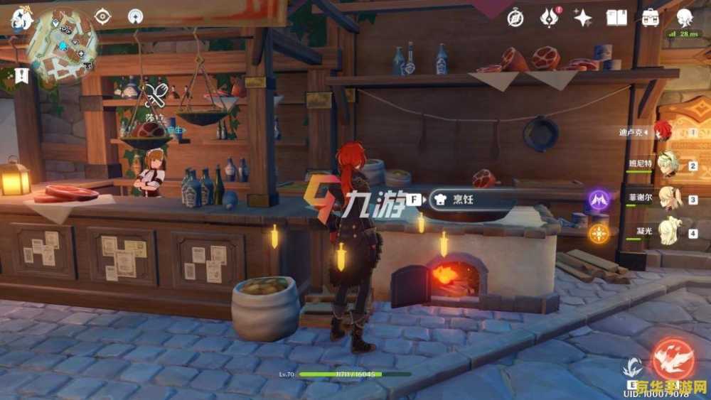 原神手游游戏介绍 原神手游：探索无尽世界的奇幻冒险