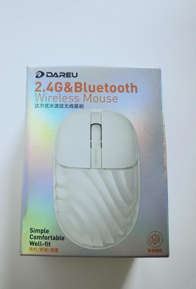 让你的办公生活更轻松愉悦 达尔优水波纹无线鼠标测评