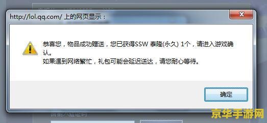 英雄联盟cdk兑换是真的吗 <h3>英雄联盟CDK兑换:真相与误解</h3> 英雄联盟cdk兑换是真的吗 <h3>英雄联盟CDK兑换:真相与误解</h3>