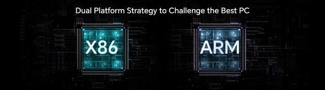 荣耀首发AI PC MagicBook Pro 16发布: 组网速度提升500%插图1 荣耀首发AI PC MagicBook Pro 16发布: 组网速度提升500%插图1