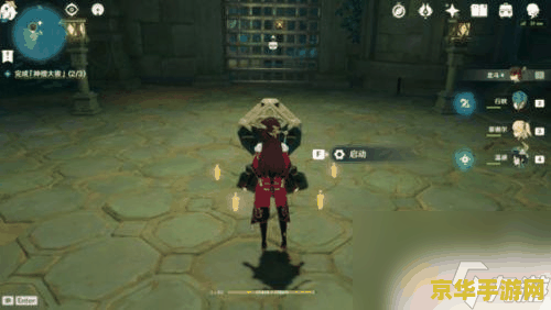 光环1攻略组原神 光环1攻略组原神游戏攻略