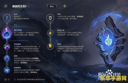 英雄联盟生化魔人出什么装备 英雄联盟生化魔人出装攻略 英雄联盟生化魔人出什么装备 英雄联盟生化魔人出装攻略