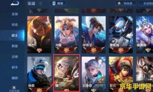 王者荣耀老更新为什么 王者荣耀老更新为什么