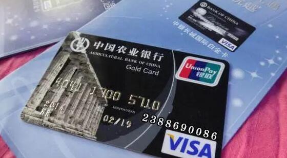 农行办信用卡需要什么 看看你是否达标