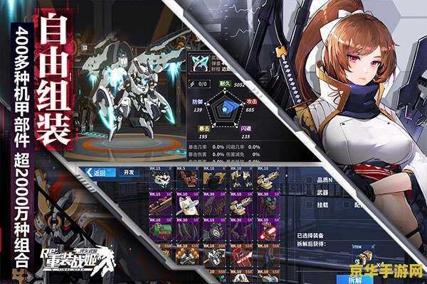 B站手游《重装战姬》宣布 4 月 26 日停运，现已停止游戏充值和新用户注册