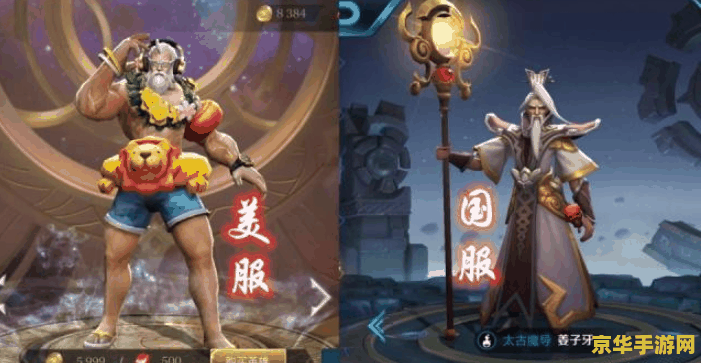 美服王者荣耀为什么不能玩 美服王者荣耀为什么不能玩 美服王者荣耀为什么不能玩 美服王者荣耀为什么不能玩