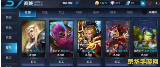 苹果为什么不能充王者荣耀 苹果无法为王者荣耀充值的背后原因