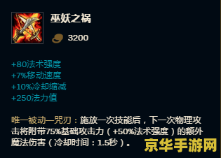 英雄联盟痛苦之拥出装 英雄联盟痛苦之拥出装攻略 英雄联盟痛苦之拥出装 英雄联盟痛苦之拥出装攻略