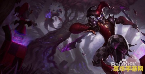 英雄联盟简介和玩法 英雄联盟简介和玩法 英雄联盟简介和玩法 英雄联盟简介和玩法