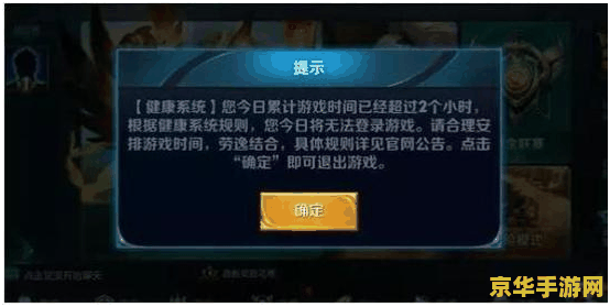 如何查看王者荣耀密码是什么 如何查看王者荣耀密码