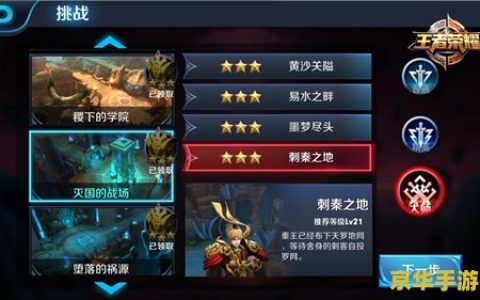 如何查看王者荣耀密码是什么原因 如何查看王者荣耀密码原因