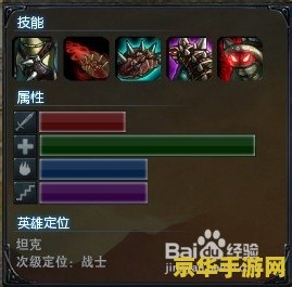 拉莫斯英雄联盟出装 拉莫斯英雄联盟出装攻略