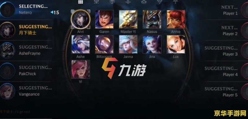 英雄联盟排位条件 英雄联盟排位条件