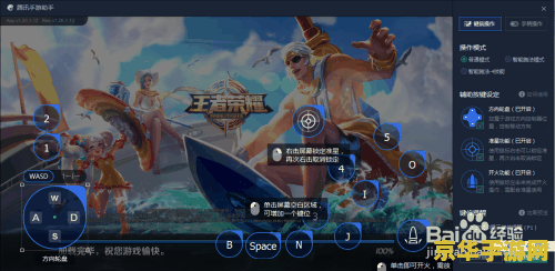 王者荣耀爱神玩什么的 王者荣耀：爱神的游戏之路