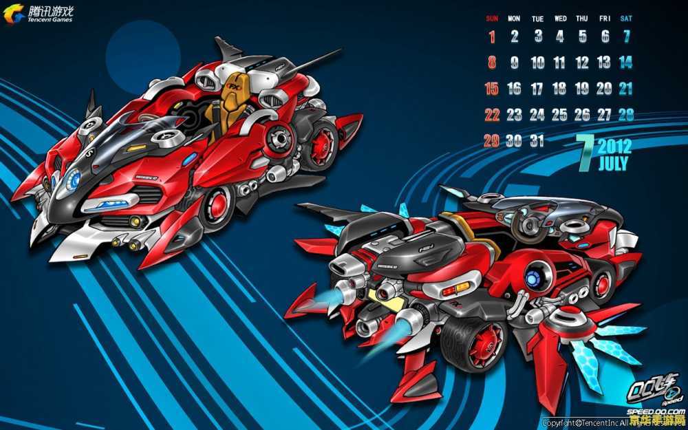 qq飞车飞火龙 游戏名称:qq飞车飞火龙 qq飞车飞火龙 游戏名称:qq飞车飞火龙