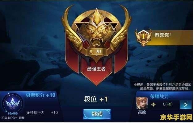 王者荣耀出魔坑是什么 王者荣耀出魔坑:从新手到高手的进阶之路 王者荣耀出魔坑是什么 王者荣耀出魔坑:从新手到高手的进阶之路