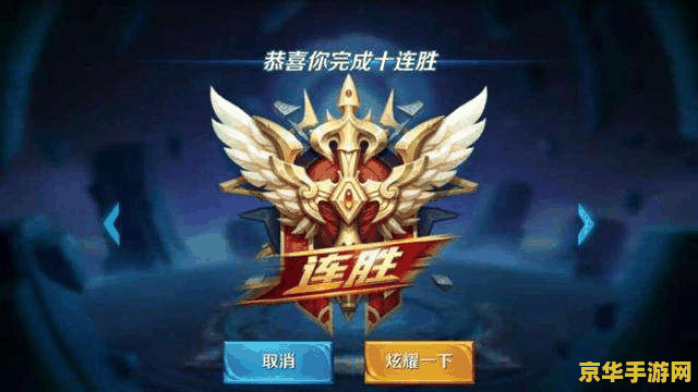 王者荣耀段位星耀5是什么段位 王者荣耀段位星耀5:璀璨之中的中坚力量 王者荣耀段位星耀5是什么段位 王者荣耀段位星耀5:璀璨之中的中坚力量