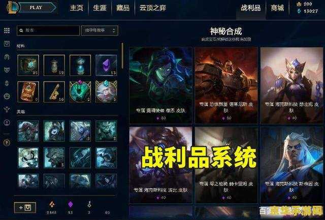 英雄联盟多久出一次新英雄 英雄联盟新英雄发布周期深度解析 英雄联盟多久出一次新英雄 英雄联盟新英雄发布周期深度解析