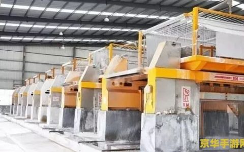 原神石材加工在哪里进行 原神石材加工在哪里进行