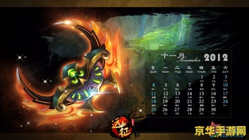 远征ol坐骑 远征ol坐骑:游戏中的速度与荣耀 远征ol坐骑 远征ol坐骑:游戏中的速度与荣耀