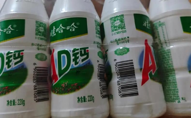 员工请4个月长假娃哈哈坚持发工资 还发了年终奖