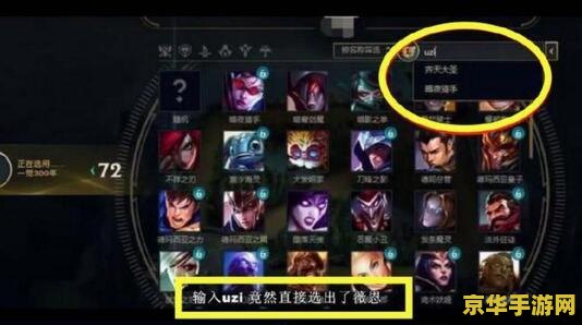 英雄联盟家叫什么名字 英雄联盟之家:玩家社区与文化交流的殿堂 英雄联盟家叫什么名字 英雄联盟之家:玩家社区与文化交流的殿堂