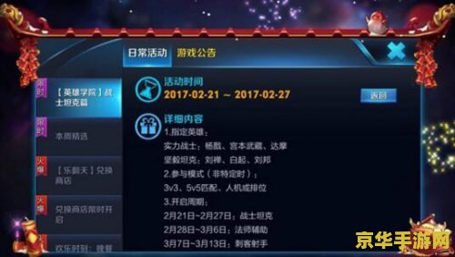 王者荣耀集英雄卡有什么用 王者荣耀集英雄卡:解锁无尽战力的秘密 王者荣耀集英雄卡有什么用 王者荣耀集英雄卡:解锁无尽战力的秘密