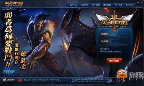 lol老牛 LOL老牛游戏角色深度解析