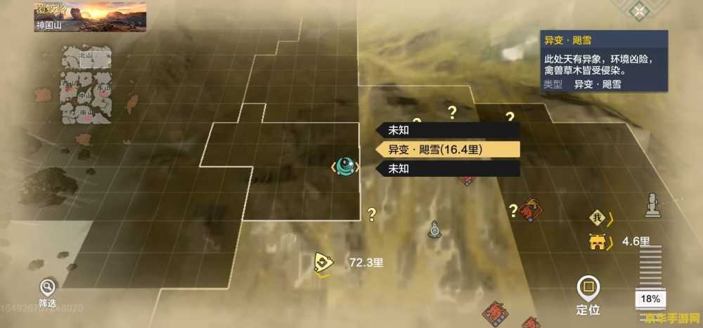 原神渊下宫5号键纹 原神渊下宫5号键纹探索：解锁神秘力量的关键