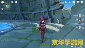 原神莫娜辅助夜兰 莫娜与夜兰:原神中的完美辅助组合 原神莫娜辅助夜兰 莫娜与夜兰:原神中的完美辅助组合