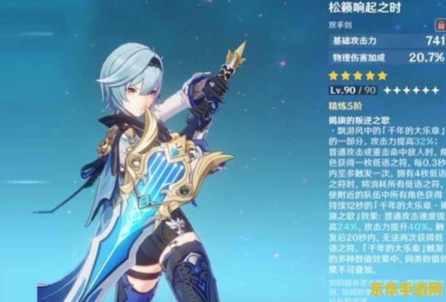 原神神使套装 原神神使套装：游戏中的稀世珍宝