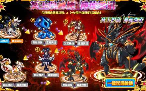 原神神使套装 原神神使套装：游戏中的稀世珍宝