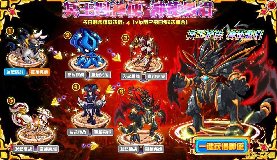 原神神使套装 原神神使套装：游戏中的稀世珍宝