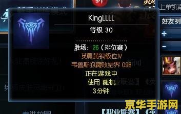 英雄联盟黄铜上面是什么段位 英雄联盟黄铜上面是什么段位