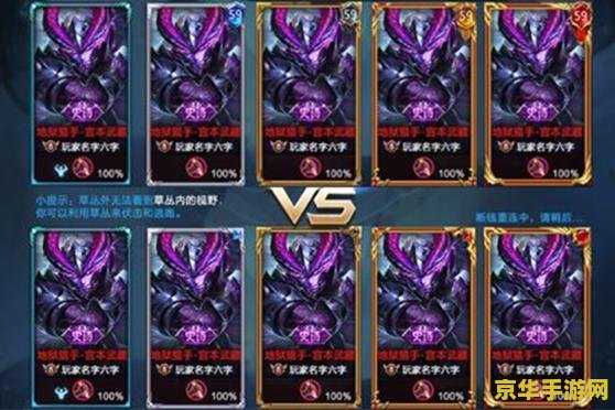 台王者荣耀叫什么名字 台王者荣耀叫什么名字 台王者荣耀叫什么名字 台王者荣耀叫什么名字