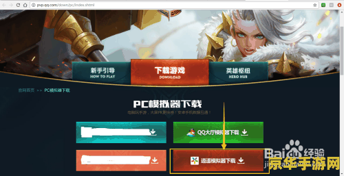 玩王者荣耀用什么平板电脑好 玩王者荣耀的最佳平板电脑推荐