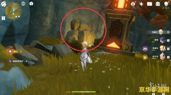 原神靖世九柱遗迹怎么打 原神靖世九柱遗迹打法攻略