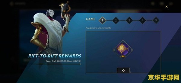 英雄联盟专区查询 英雄联盟专区查询:探索游戏深度,掌握最新资讯 英雄联盟专区查询 英雄联盟专区查询:探索游戏深度,掌握最新资讯