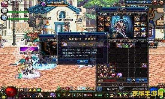 dnf台服吧 DNF台服：独特的游戏体验与文化魅力