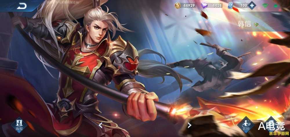 王者荣耀 商城 买什么 王者荣耀商城购买指南