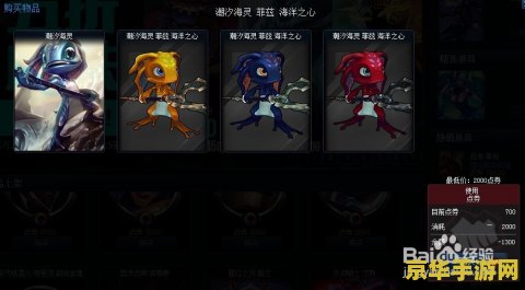 英雄联盟中炫彩皮肤怎么使用 英雄联盟中炫彩皮肤的使用指南 英雄联盟中炫彩皮肤怎么使用 英雄联盟中炫彩皮肤的使用指南