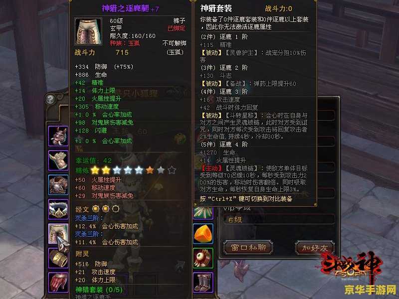 斗战神副本 斗战神副本：挑战与奖励的无尽之旅