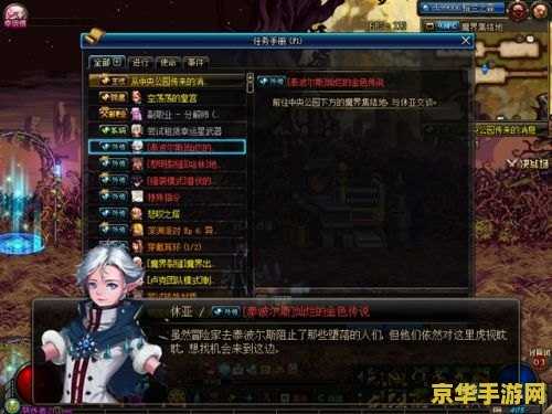 斗战神副本 斗战神副本：挑战与奖励的无尽之旅