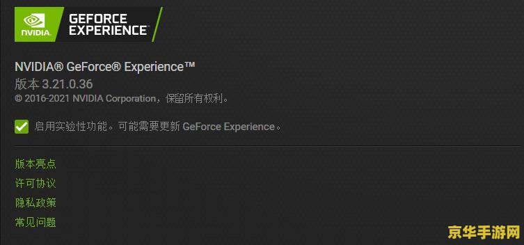 原神去安全裤补丁 原神去安全裤补丁- 解锁全新视觉体验 原神去安全裤补丁 原神去安全裤补丁- 解锁全新视觉体验