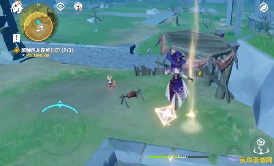 原神风龙废墟三个柱子怎么开 <h3>原神风龙废墟三个柱子的开启方法</h3>