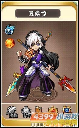 神将世界夏侯惇 夏侯惇：神将世界中的铁血战神