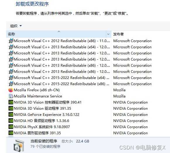 电脑提示由于找不到qt5core.dll无法继续执行代码该怎么修复?插图3